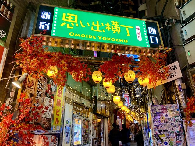 Omoide Yokocho, Shinjuku