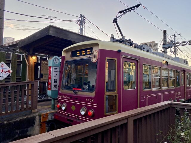 Tokyo Sakura Tram, Toden Arakawa Line