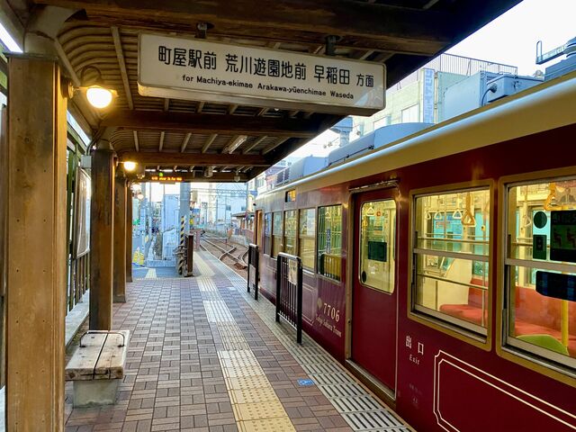 Tokyo Sakura Tram, Toden Arakawa Line