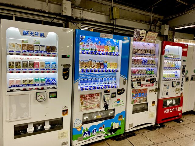 Some of the milk vending machines, Akihabara Station