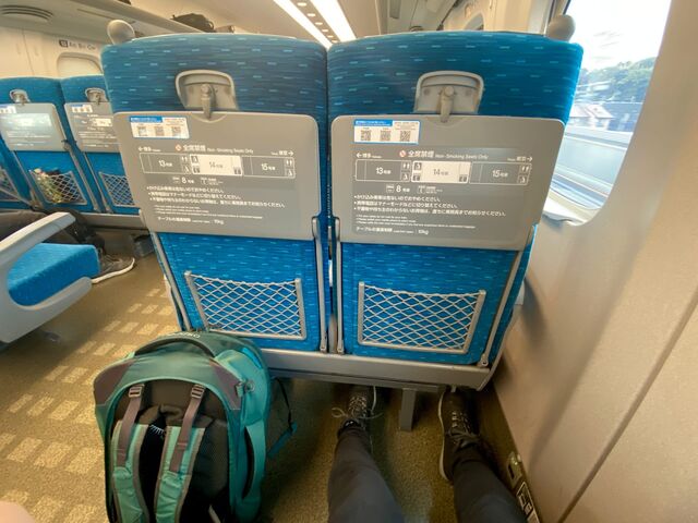 Very spacious—there’s lots of legroom on the Tōkaidō Shinkansen