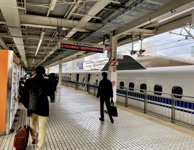 Shizuoka Station