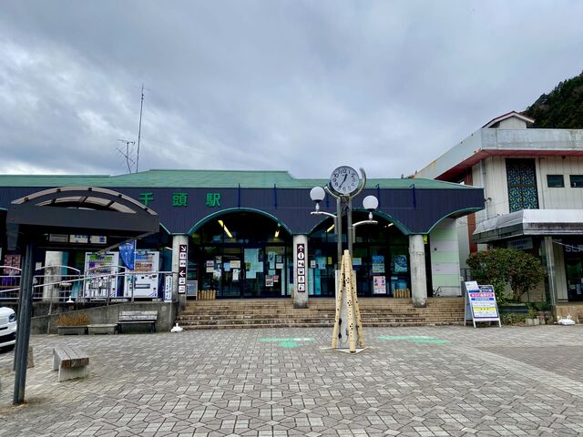 Senzu Station