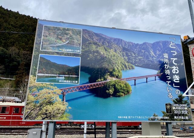 Another advertisement for our final destination!