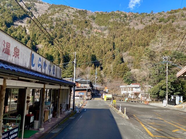 The town of Kawanehon