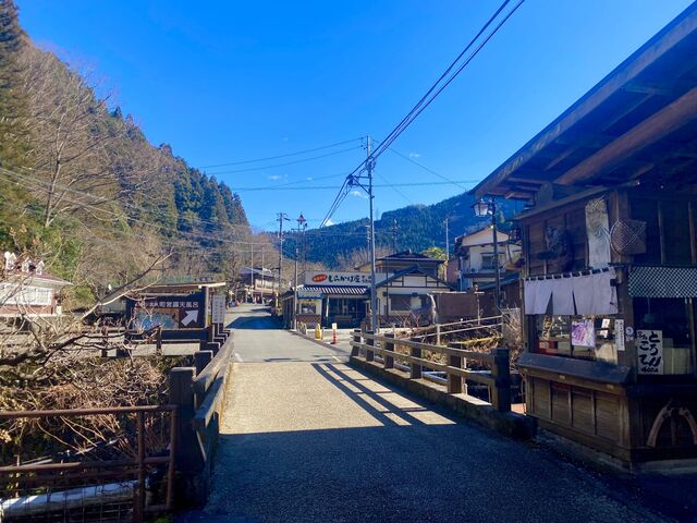 The town of Kawanehon