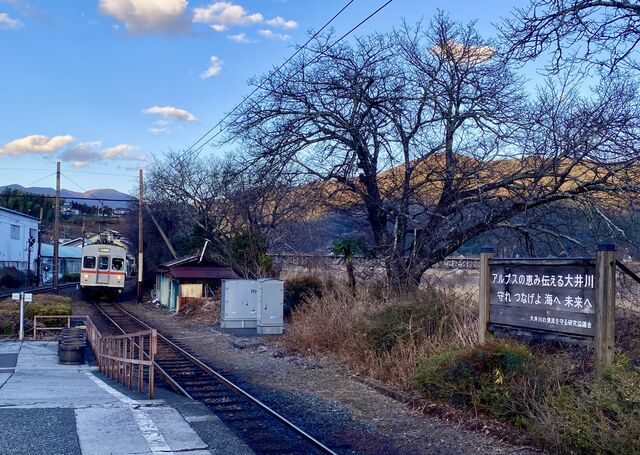 Train Pulling into Ieyama Station