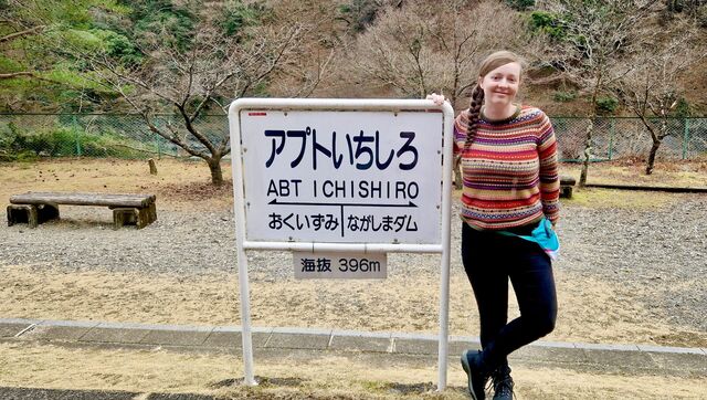 Abt Ichishiro Station