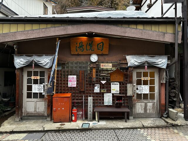 Shibu Onsen