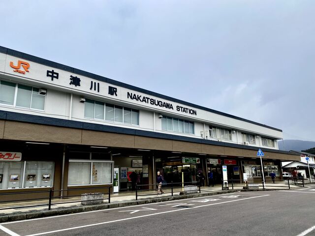 Nakatsugawa