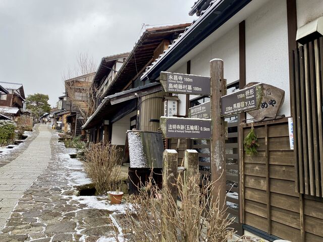 Magome