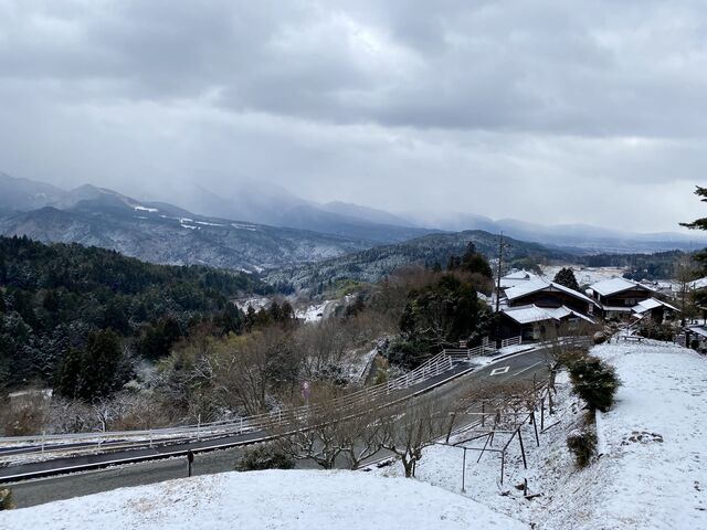 Magome