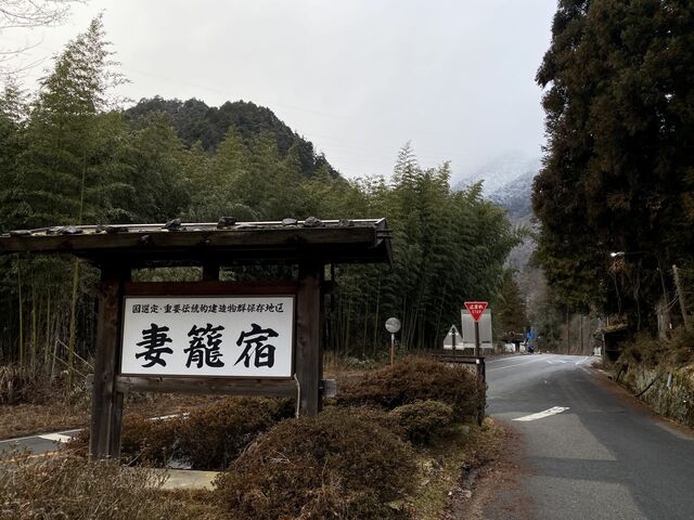 Tsumago