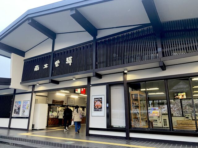 Nagiso Station