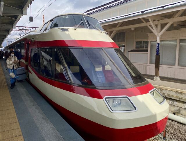 Yukemuri Express
