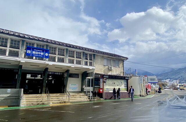 Yudanaka Station