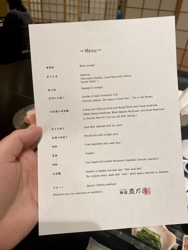 Dinner at Suminoyu Ryokan