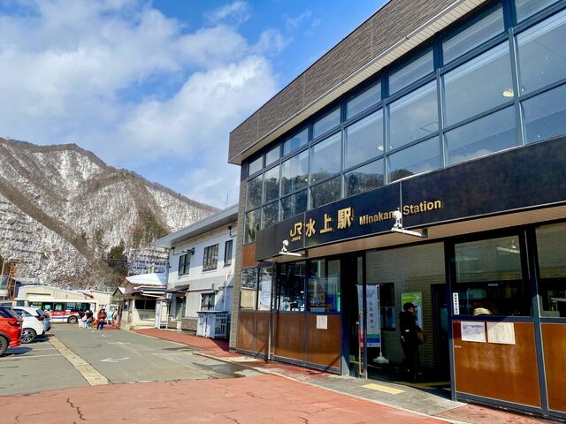 Minakami Station
