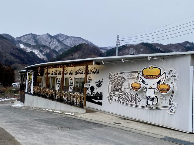 Jack the Tart Fantasy