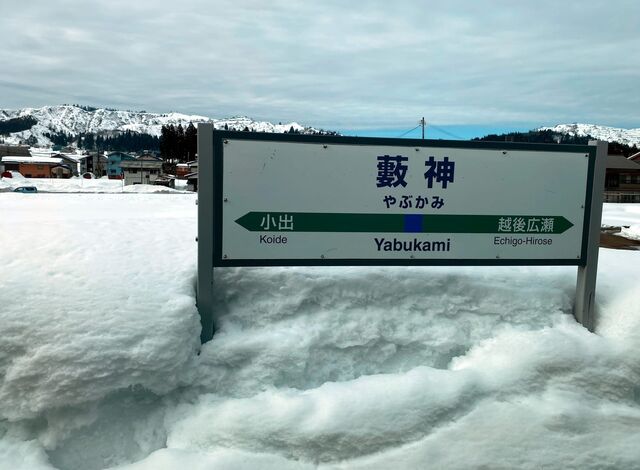 Views from the Tadami Line