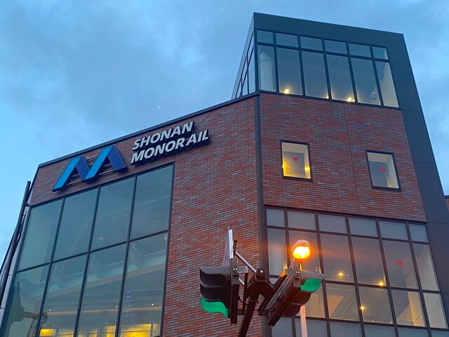 Shonan Monorail